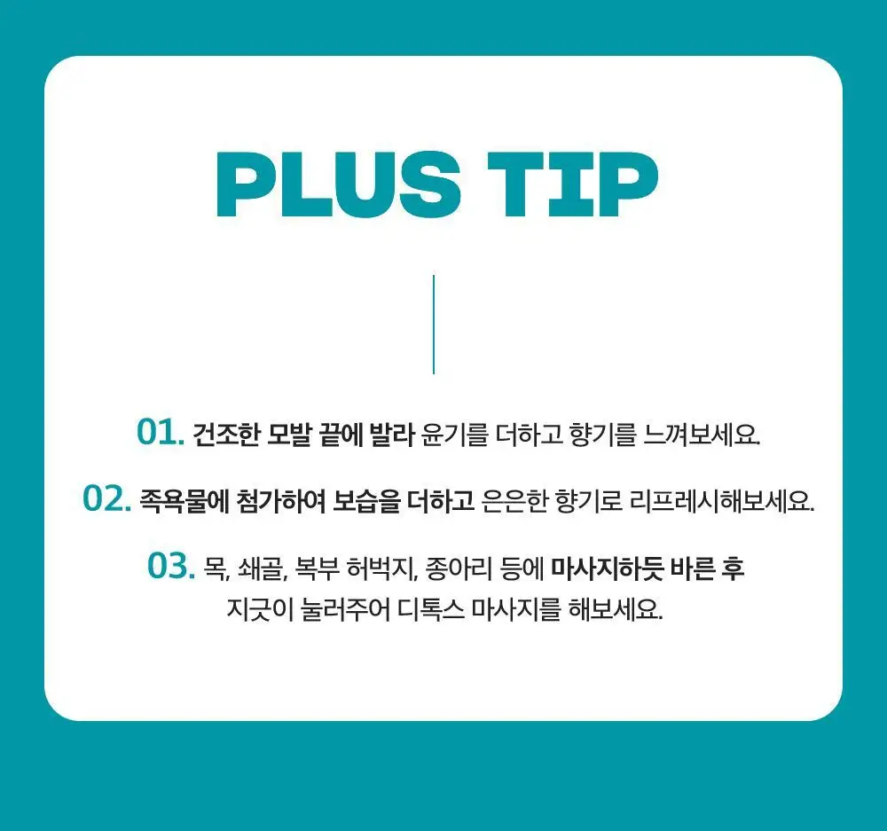 [대용량] 더마비 데일리 모이스처 바디오일 300ml(피치향) 상세페이지 24